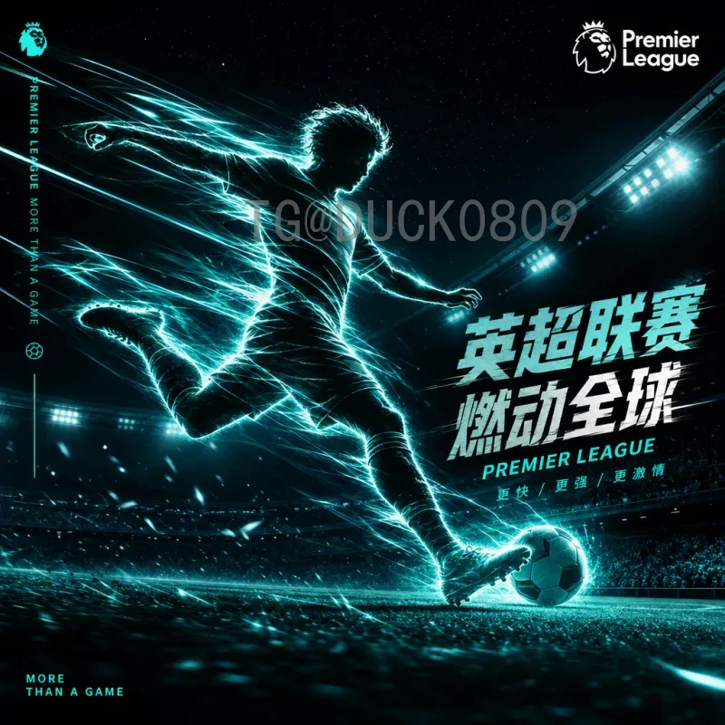 2026美加墨世界杯资讯精选：赛事筹备、球队看点与赛程前瞻
