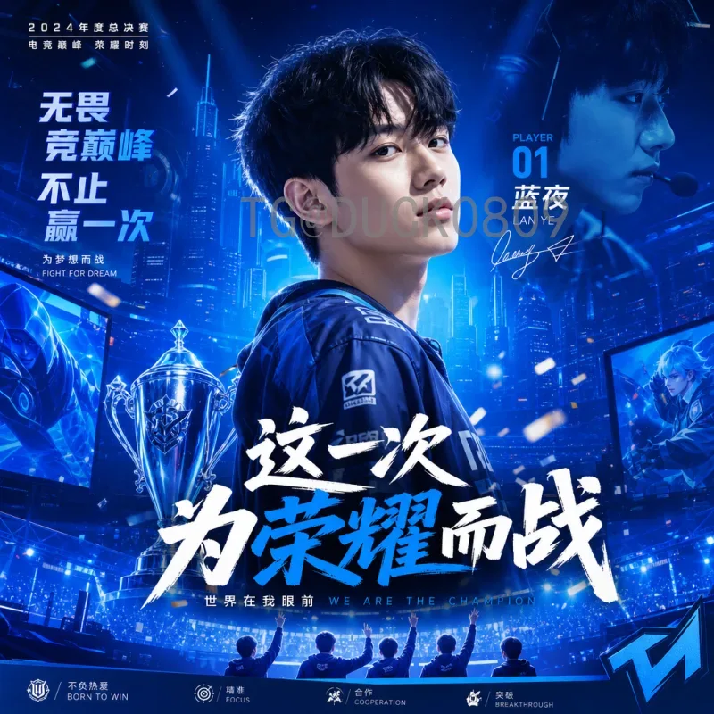 2026年世界杯封面设计揭秘：创新与传统的完美融合
