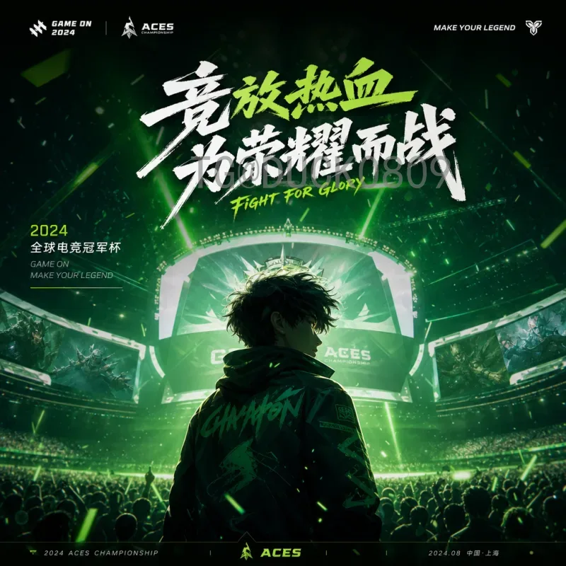 完整2026美加墨世界杯开幕式直播时间：全球球迷观赛指南